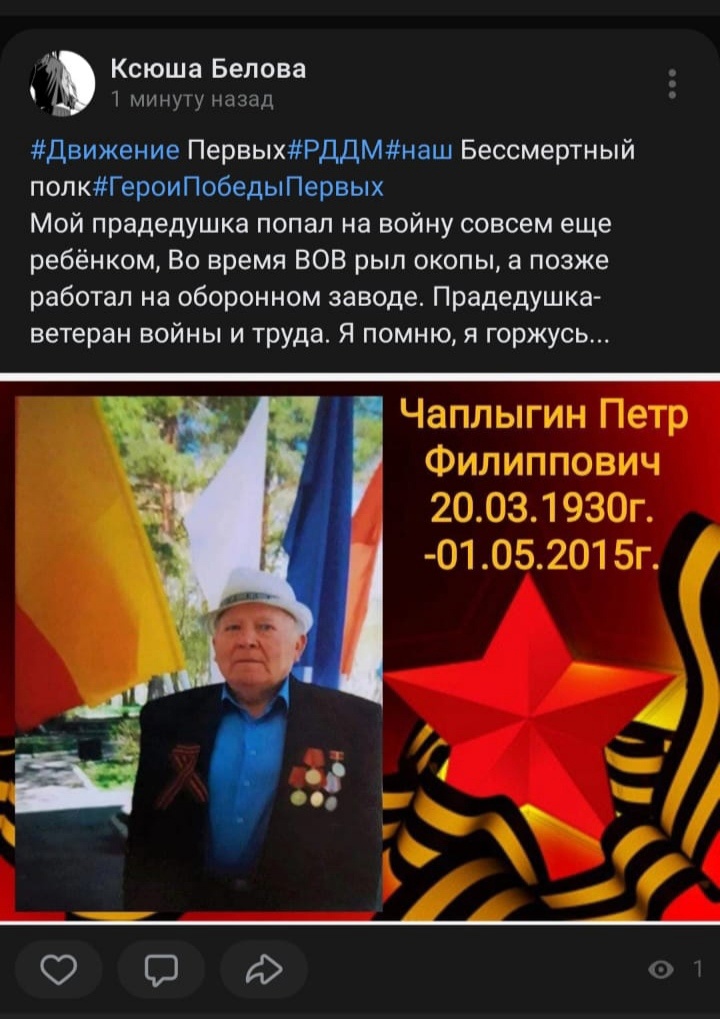 Акция &amp;quot;Бессмертный полк&amp;quot;.