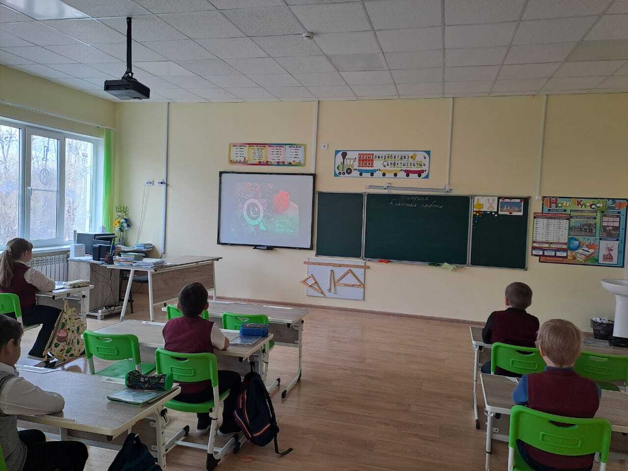 Уроки мужества.