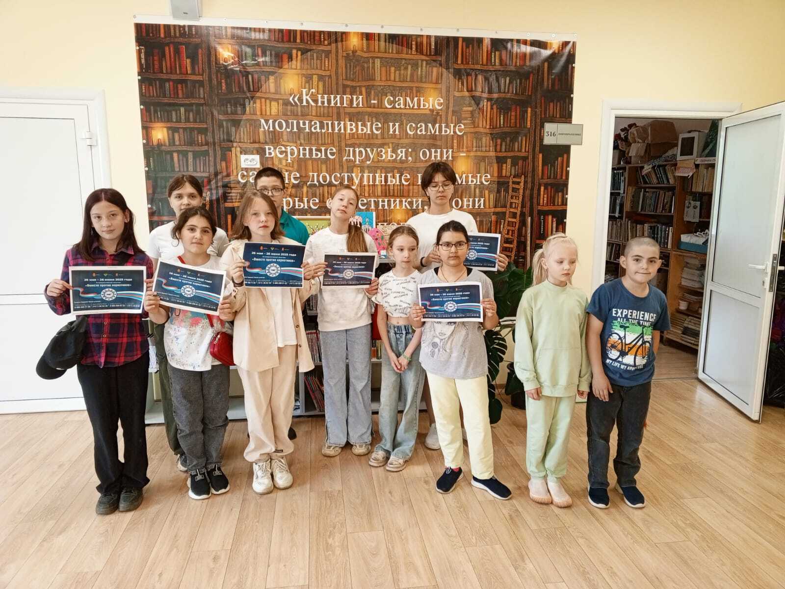 Антинаркотический месячник.