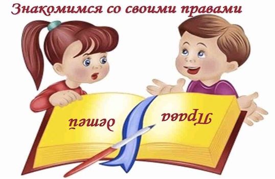 Правовое просвещение молодежи.