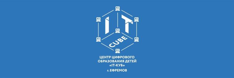 « ITкуб».